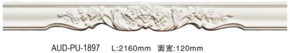 PU 窗帘盒 面宽123mm（AUD-PU-1897）