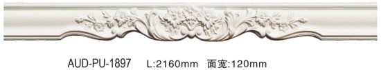 PU 窗帘盒 面宽123mm（AUD-PU-1897）