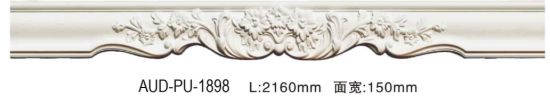 PU 窗帘盒 面宽150mm（AUD-PU-1898）