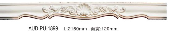 PU 窗帘盒 面宽123mm（AUD-PU-1899）