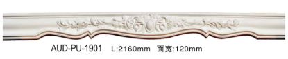 PU 窗帘盒 面宽123mm（AUD-PU-1901）