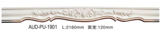 PU 窗帘盒 面宽123mm（AUD-PU-1901）