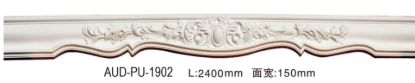 PU 窗帘盒 面宽150mm（AUD-PU-1902）