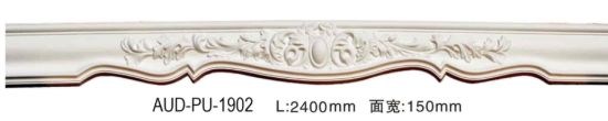PU 窗帘盒 面宽150mm（AUD-PU-1902）