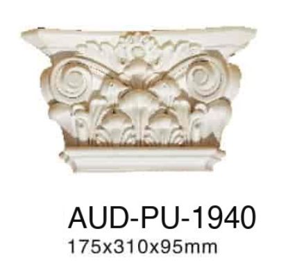 PU 平面罗马柱 高175×宽310×厚95mm（AUD-PU-1940）