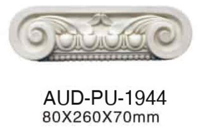 PU 平面罗马柱 高80×宽260×厚70mm（AUD-PU-1944）