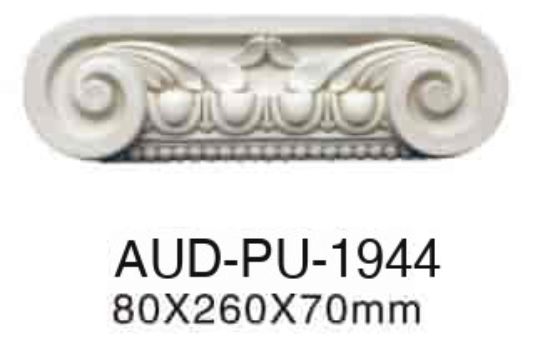 PU 平面罗马柱 高80×宽260×厚70mm（AUD-PU-1944）