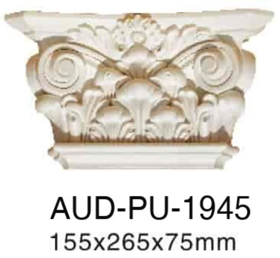 PU 平面罗马柱 高155×宽265×厚75mm（AUD-PU-1945）