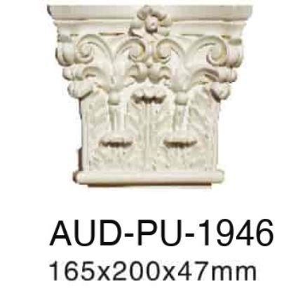 PU 平面罗马柱 高165×宽200×厚47mm（AUD-PU-1946）