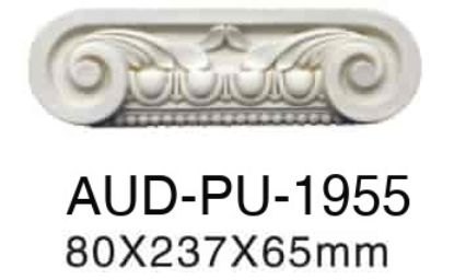 PU 平面罗马柱 高80×宽237×厚65mm（AUD-PU-1955）