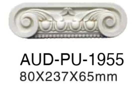 PU 平面罗马柱 高80×宽237×厚65mm（AUD-PU-1955）