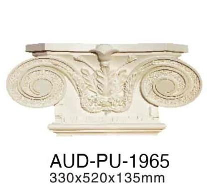PU 平面罗马柱 高330×宽520×厚135mm（AUD-PU-1965）