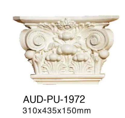 PU 平面罗马柱 高310×宽435×厚150mm（AUD-PU-1972）