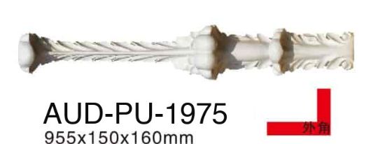 PU 平面罗马柱 高955×宽50×厚160mm（AUD-PU-1975）