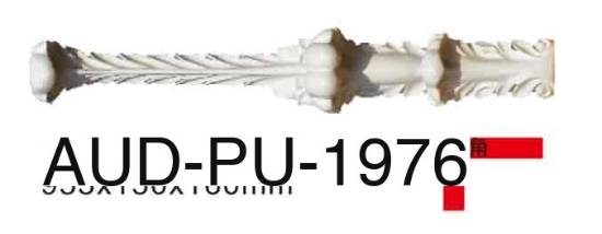 PU 平面罗马柱 高955×宽50×厚160mm（AUD-PU-1976）