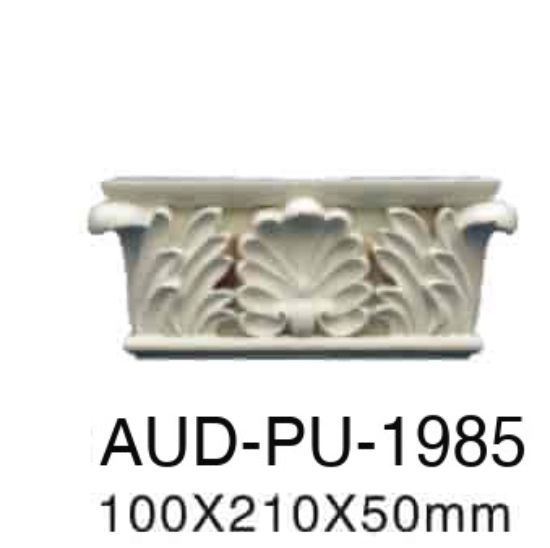 PU 平面罗马柱 高100×宽210×厚50mm（AUD-PU-1985）