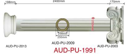 Picture of PU Round Column Set Ø250mm (AUD-PU-1991)