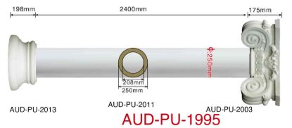 PU 圆形罗马柱整套 直径250mm（AUD-PU-1995）