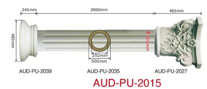 PU 圆形罗马柱整套 直径300mm（AUD-PU-2015）