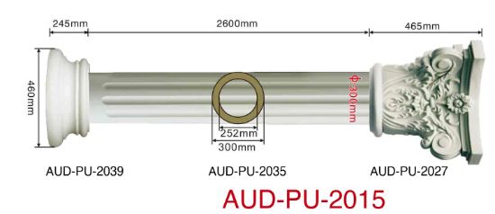 PU 圆形罗马柱整套 直径300mm（AUD-PU-2015）