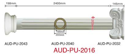 Picture of PU Round Column Set Ø200mm (AUD-PU-2016)