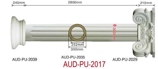 PU 圆形罗马柱整套 直径300mm（AUD-PU-2017）