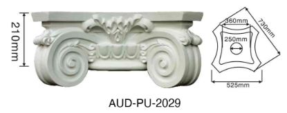 PU 圆形罗马柱 高210×宽525mm（AUD-PU-2029）