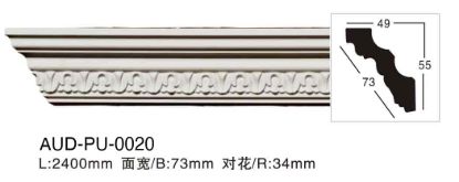 PU 雕花角线 面宽73mm（AUD-PU-0020）