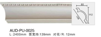 PU 雕花角线 面宽139mm（AUD-PU-0025）