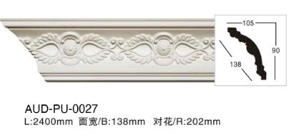 PU 雕花角线 面宽138mm（AUD-PU-0027）