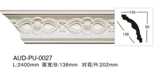 PU 雕花角线 面宽138mm（AUD-PU-0027）