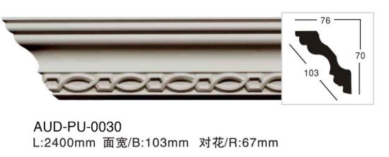 PU 雕花角线 面宽103mm（AUD-PU-0030）