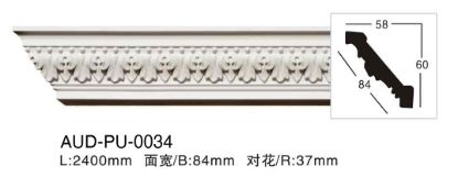 PU 雕花角线 面宽84mm（AUD-PU-0034）