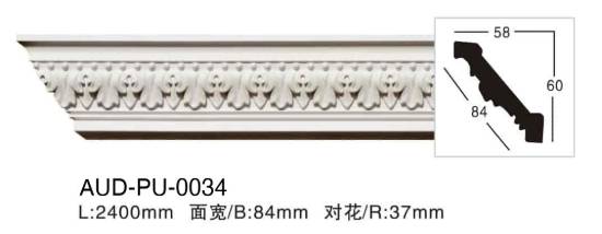 PU 雕花角线 面宽84mm（AUD-PU-0034）