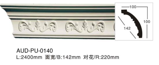 PU 雕花角线 面宽142mm（AUD-PU-0140）