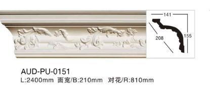 PU 雕花角线 面宽208mm（AUD-PU-0151）