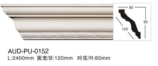 PU 雕花角线 面宽120mm（AUD-PU-0152）
