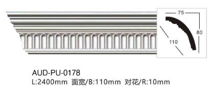 PU 雕花角线 面宽110mm（AUD-PU-0178）
