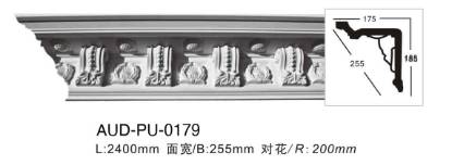 PU 雕花角线 面宽255mm（AUD-PU-0179）