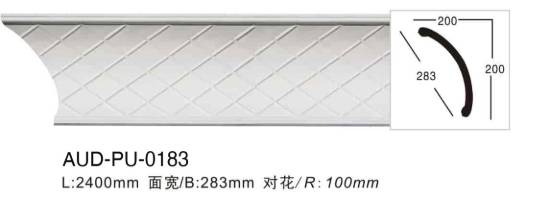 PU 雕花角线 面宽283mm（AUD-PU-0183）