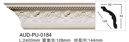 PU 雕花角线 面宽128mm（AUD-PU-0184）