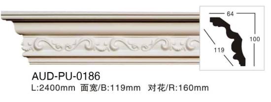 PU 雕花角线 面宽119mm（AUD-PU-0186）