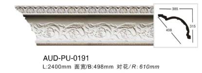 PU 雕花角线 面宽498mm（AUD-PU-0191）