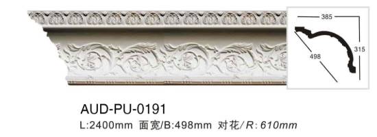 PU 雕花角线 面宽498mm（AUD-PU-0191）