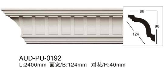 PU 雕花角线 面宽124mm（AUD-PU-0192）