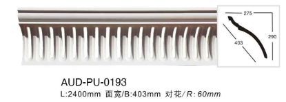 PU 雕花角线 面宽403mm（AUD-PU-0193）