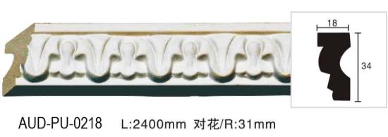 PU 雕花平面线 面宽34mm（AUD-PU-0218）