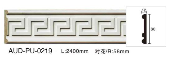 PU 雕花平面线 面宽80mm（AUD-PU-0219）