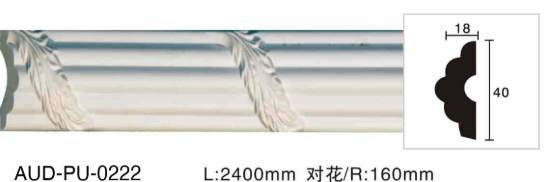 PU 雕花平面线 面宽40mm（AUD-PU-0222）
