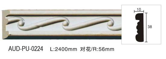 PU 雕花平面线 面宽38mm（AUD-PU-0224）
